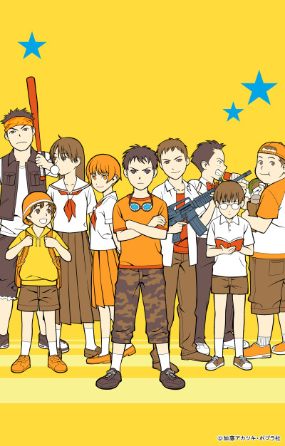 (c)加藤アカツキ