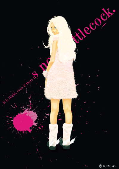 (c)カナカナイン