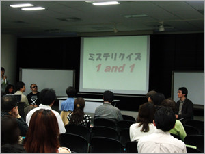 ミステリクイズ